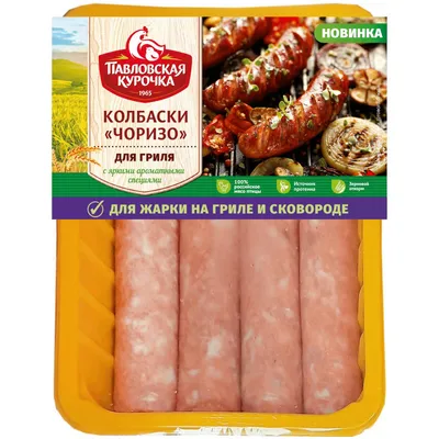 Пальчиковая игрушка Курочка, Вальда