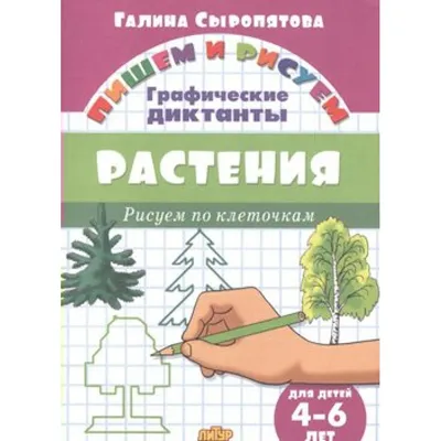 Книга АСТ Тесты для детей 2-3лет купить по цене 1450 ₸ в интернет-магазине  Детский мир