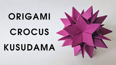 How to Make a Kusudama | Origami - YouTube