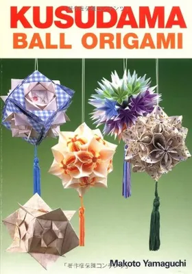 Venus Kusudama · An Origami Flower · Origami on Cut Out + Keep · Creation  by Lanie V.