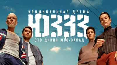 Правда (2023) смотреть онлайн бесплатно