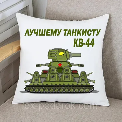 Invasion of the KV-44 - Cartoons about tanks - YouTube