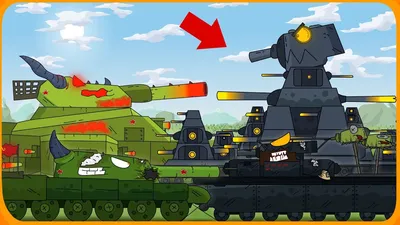 Как Нарисовать Танк Советского монстра КВ-44 - Мультики про танки - YouTube