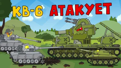 Кто создал сверхтяжелый советский танк КВ-6 "Бегемот"? (2021) смотреть  онлайн в хорошем качестве