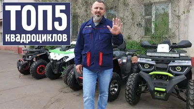 Мир Квадроциклов 35, мотосалон, просп. Луначарского, 43, Череповец — Яндекс  Карты