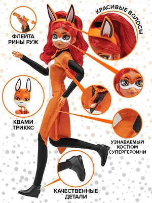 Райли Андрен-Селин | Miraculous Ladybug фанон Вики | Fandom