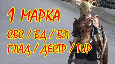 3 профа Арбы. Saga of the Trickster. Asterios x5 - YouTube