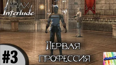 Квест Path of the Human Knight Путь Рыцаря - YouTube