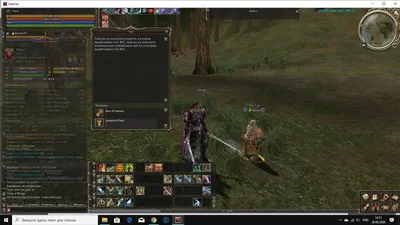 sab and wolf - Lineage2Dex | Forum | Lineage 2 Classic | Interlude