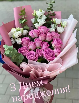 Pin by Оксана Хвостяк on З днем Народження | Happy birthday wishes cards,  Happy birthday wishes images, Happy birthday greetings friends