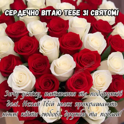 💐 Букет на День народження 🎉 Купити квіти та солодощі 🎁 Замовити  подарунок на свято | «Роза ХМ»