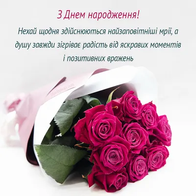 Чим замінити букет квітів на День народження та інше свято