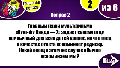 Квиз по теме «Кино и музыка»: 11 вопросов | Пикабу