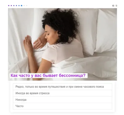 Квиз (Quiz) – что это такое