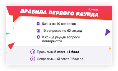 Квиз «Новогодние традиции», 3-4 классы