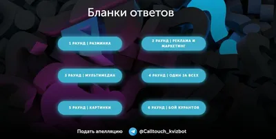 Мастерская по созданию Квиза «Детский Достоевский»