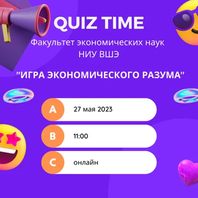 GO!Квиз на корпоративе Calltouch