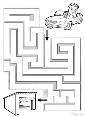 Лабиринты для детей 3-4 лет распечатать| Аналогий нет | Для детей, Дети,  Лабиринт