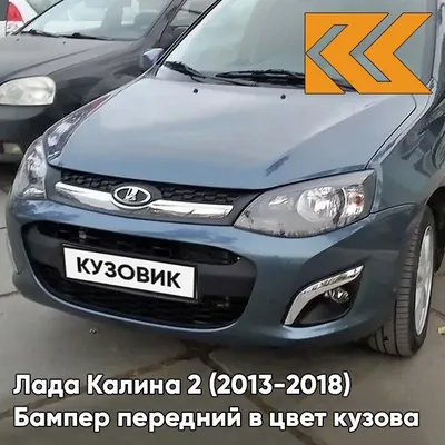 Дверь (крышка) багажника "АвтоВАЗ" Лада Калина-2 универсал, Калина-2 Кросс  (неокрашенная) купить по низкой цене в интернет-магазине с доставкой