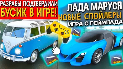 Сравнение Marussia B1 и Lada (ВАЗ) Revolution по характеристикам, стоимости  покупки и обслуживания. Что лучше - Маруся б1 или Лада Революшин