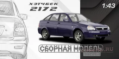 Lada Priora 21728 coupe 2014 3D model - Download Vehicles on 