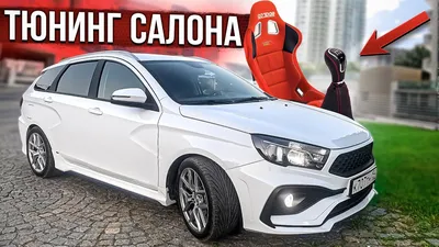 Лип-спойлер "ASM-Tuning" Lada Vesta купить недорого с доставкой в Дубна