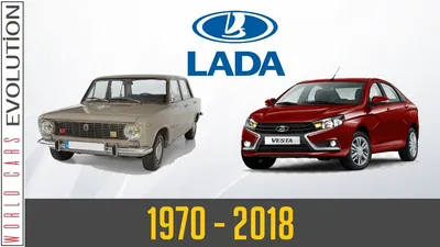 Lada — Википедия