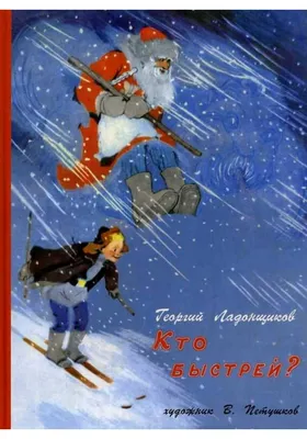 Книга Солнце землю радует - купить детской художественной литературы в  интернет-магазинах, цены на Мегамаркет | 7397712