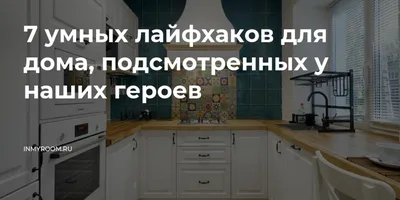 35 ДЕШЕВЫХ И УЮТНЫХ DIY ИДЕЙ ДЛЯ ДЕКОРА ДОМА - YouTube