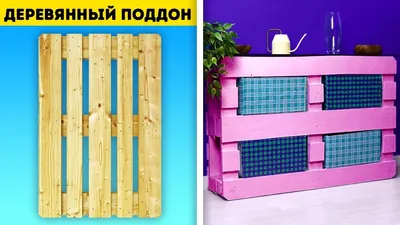 DIY Декор Комнаты + ЛАЙФХАКИ ДЛЯ ДОМА // DIY Организация Рабочего Стола -  YouTube