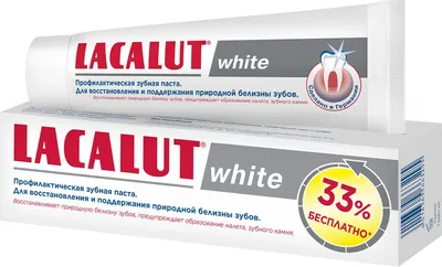 Зубная паста LACALUT aktiv (75 мл) + зубная щетка