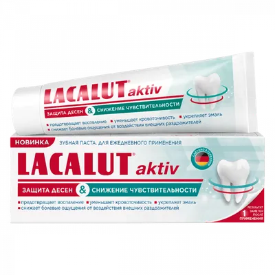 LACALUT Aktiv Отбеливающая зубная паста, 75 мл – MOOP