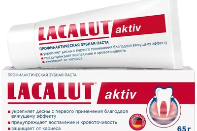 Зубная паста Lacalut Aktiv защита десен и снижение чувствительности 75 мл  купить по низкой цене р. с доставкой в Москве и области