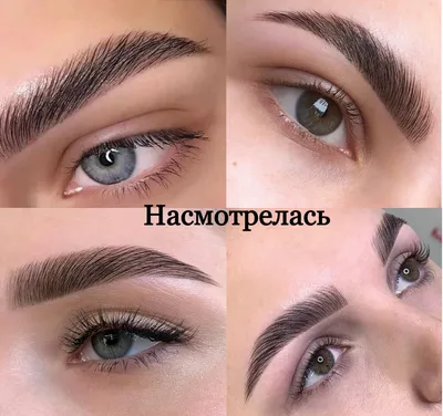 Как отрастить брови там где они не растут - исправить редкие брови | Beauty  Insider