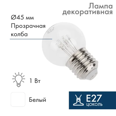 ✓ Лампа накаливания Loft it Bulb 7540-SC E27 40Вт K 7540-SC Цвет арматуры  белый Цвет плафонов белый от Loft it по антикризисным ценам с быстрой  доставкой по России ✓ Купить лампу накаливания