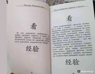 Жизнь коротка, и поэтому не следует терять времени, нужно наслаждаться ею»  - Литературная страница