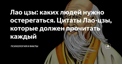 Министр спорта, оправдываясь за Спартакиаду, ошибочно процитировал  Конфуция. Что за фраза и кто ее реальный автор? - Разделка - Блоги -  