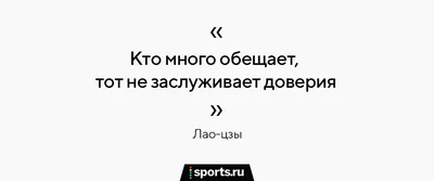 Лао цзы: каких людей нужно остерегаться. Цитаты Лао-цзы, которые должен  прочитать каждый | Психология и Факты | Жизнь человека | Дзен