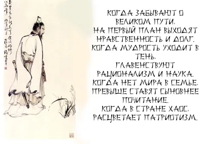 7 мудрых и добрых советов людям от китайского мудреца Лао-Цзы | Чудеса и  Тайны Жизни | Дзен