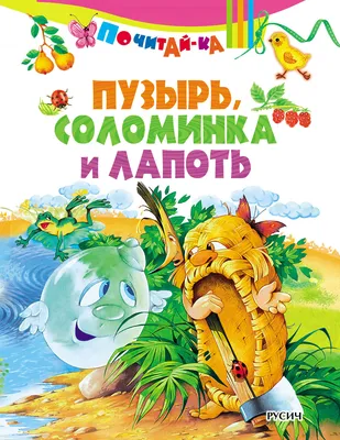 Ресторан Лапоть в Москве на Б.Дмитровке: русская кухня, забронировать —  рецензии, отзывы, фото, телефон и адрес