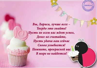 Нежная поздрвительная открытка с Днём рождения!!! - YouTube