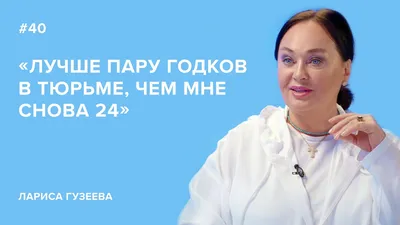 Лариса Гузеева: "Я вместе со своим народом" - РИА Новости, 