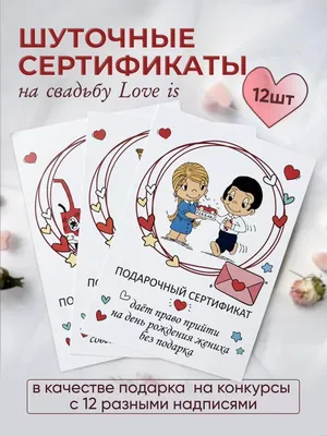 Кружка бочка низкая 350мл VLI Love is МИКС 6 видов, без выбора надписи:  купить за 133 руб. - цена, характеристики, отзывы | интернет-магазин  Laffka-online, Крым