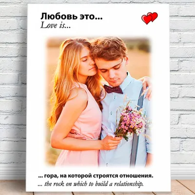 Купить Вкладыши жвачки Love is, 2 серия (без мелкой надписи внизу) 23 из  99. в интернет магазине GESBES. Характеристики, цена | 29077. Адрес  Московское ш., 137А, Орёл, Орловская обл., Россия, 302025