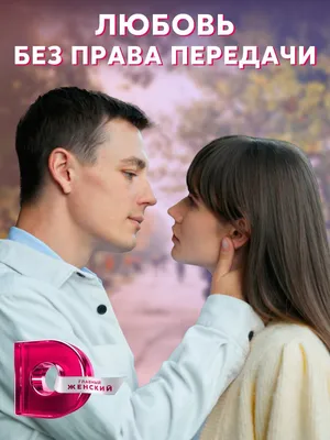 Надпись из зеркального пластика "Love is" купить недорого Украина | цена на  Manific Butik - Киев, Харьков, Одесса, Днепр, Херсон, Запорожье, Мариуполь,  Винница, Суммы, Житомир, Хмельницкий.