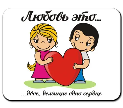 Вафельная картинка любовь это... (love is), для торта (ID#656194540), цена:  50 ₴, купить на 