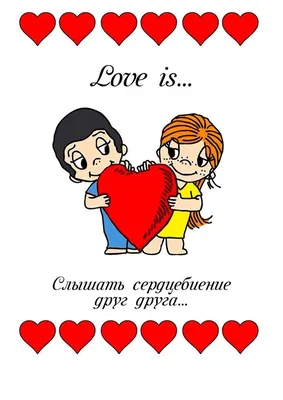 Кожаная обложка для паспорта с мальчиком и девочкой из комиксов Love is. |  KAZA кожевенная мастерская