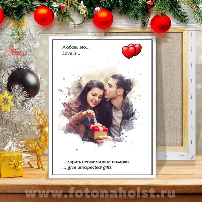 Картина голоса: Картина голоса Love Is... (Любовь это) 🎁 PictureSound