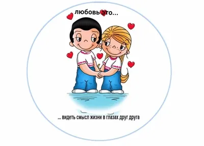 Купить Сладкий подарок Love is Сладости Лав из Большой, цена 350 грн —   (ID#875748473)