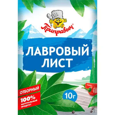Лист лавровый Kotanyi отборный, 5г - купить с доставкой в Москве в  Перекрёстке